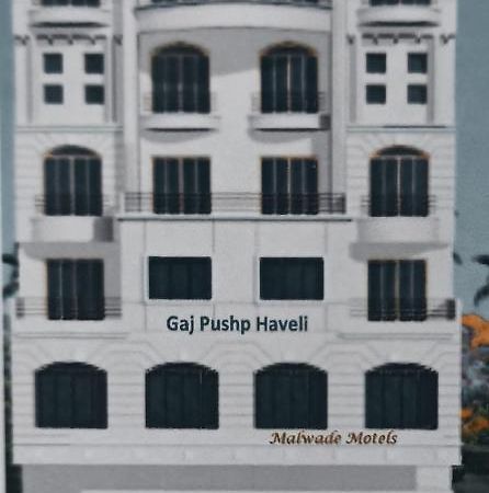 Malwade Motel Πούνε Εξωτερικό φωτογραφία